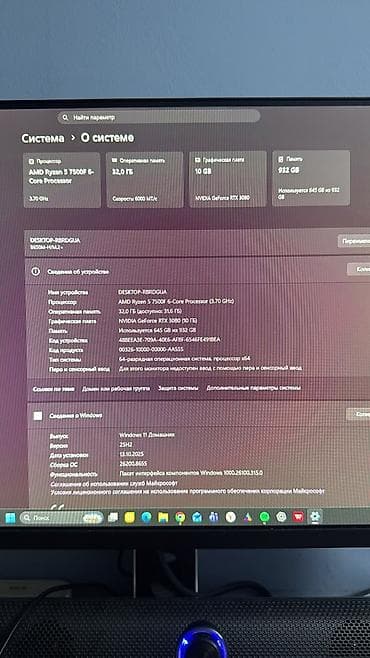 комтер: Компьютер, ядер - 6, ОЗУ 32 ГБ, Игровой, Б/у, AMD Ryzen 5, NVIDIA GeForce RTX 3080, NVMe — 5