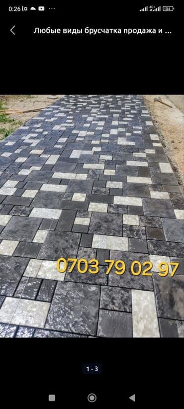 камни для аквариума: Бордюр, Гарантия, Бесплатный выезд, Бесплатная доставка — 18