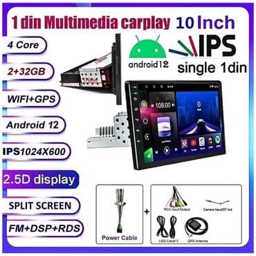 dsp: Жаңы, Стандарттык эмес, 11 ", Android Auto, Android (камтылган ОС), Apple Carplay, 4 ГБ ОЭТ, 64 Гб ПЗУ — 6