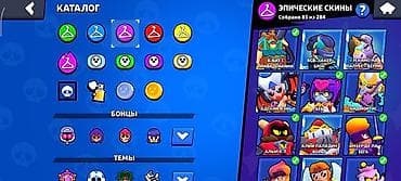 продать акк бравл старс: Игровой аккаунт Brawl Stars Ключевые характеристики: - Трофеи: 70 080 — 7
