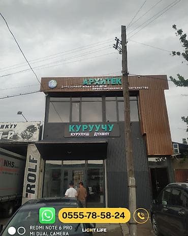 appl x: | Объемные буквы, | Монтаж, Демонтаж, Разработка дизайна — 5