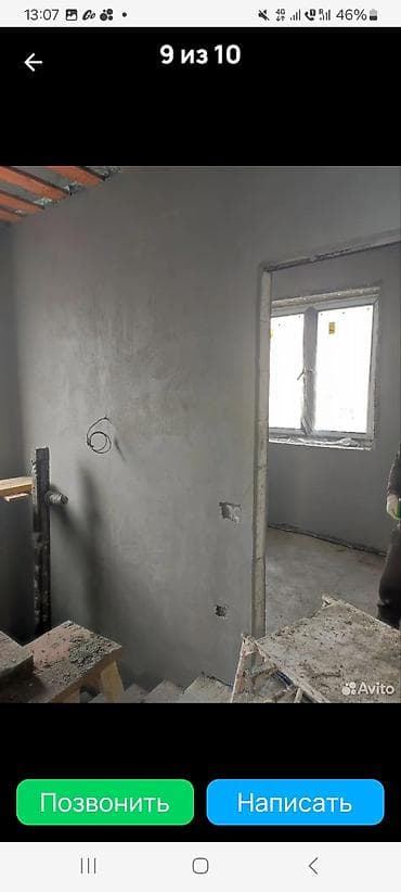 Жасалгалоочу жумуштар: Дубалдарды шыбоо 6 жылдан ашык тажрыйба — 6