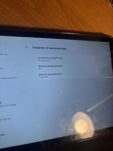 tab s10: Планшет Samsung Galaxy Tab S10 Ultra 5G (модель SM‑X926B) - Диагональ — 4