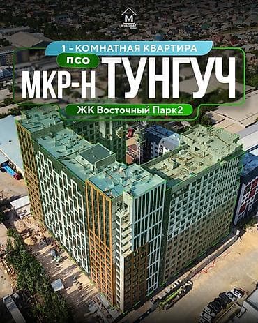 1 комната, 44 м², Элитка, 15 этаж, ПСО (под самоотделку)