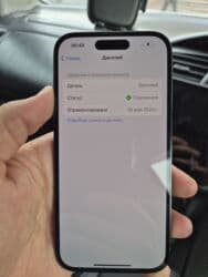 айфон se цена бу: IPhone 14 Pro, Б/у, 256 ГБ, Черный, Чехол, 85 % — 9