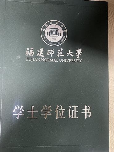 китайский вакансии: Курсы китайского языка, Офлайн с выездом, Подготовка к HSK — 5