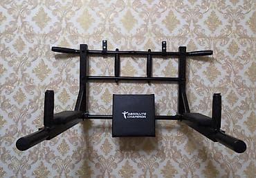 Турник, Жаңы, Өзү алып кетүү