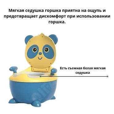 эшек игрушка: Детский горшок “Панда” с ручками - Игровой дизайн в виде панды — 8