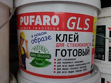 Клей для обоев: Pufas, Для стеклообоев, Жидкий — 1