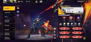 Все для дома и сада: Аккаунт Free Fire (ур. 69) с прокачанной статистикой и редкими — 1