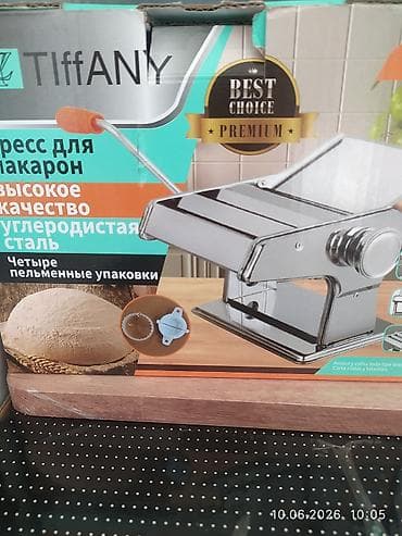 Пресс-машина для макарон TIFFANY - Материал: углеродистая сталь - at lalafo.kg Пресс-машина для макарон TIFFANY - Материал: углеродистая сталь -