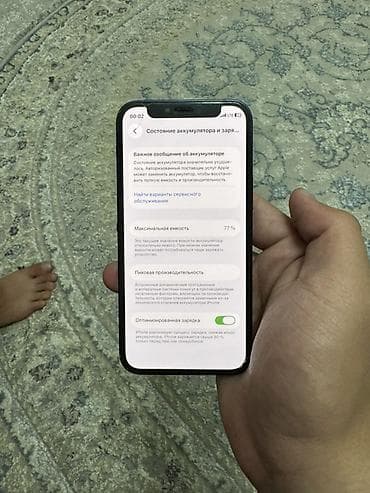 apple ipad air: IPhone 12 mini, Б/у, 64 ГБ, Черный, Зарядное устройство, Защитное стекло, Чехол, 77 % — 10