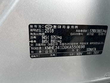 радиатор соната лф: Hyundai Sonata: 2018 г., 2 л, Автомат, Газ, Седан — 7