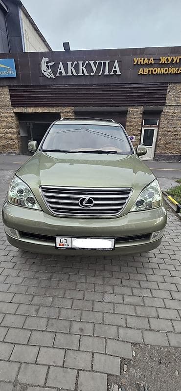 gps tracker: Lexus GX: 2008 г., 4.7 л, Бензин — 3