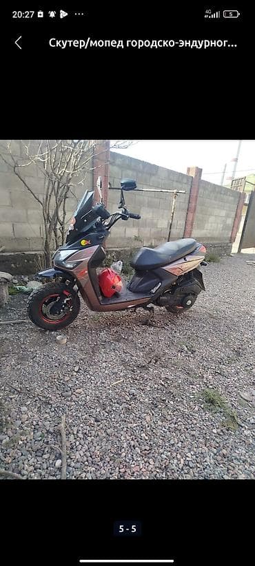 Тип скутера Suzuki, 180 куб. см, Бензин, Б/у