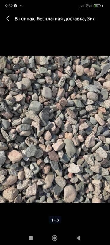 камни для аквариума: Природная галька различных размеров и оттенков. Подходит для — 2