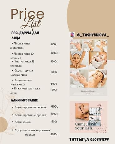 счёт фактура: Предлагаю электронные услуги: электронные пригласительные, логотипы — 3