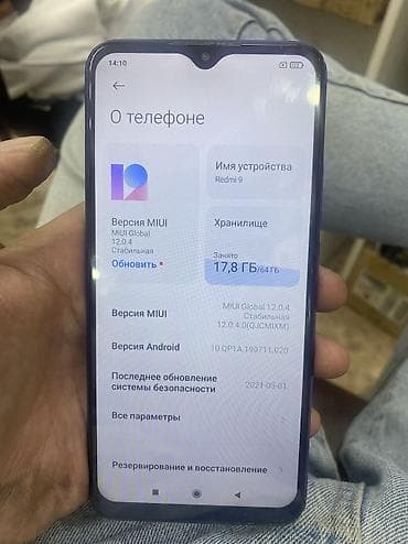 Redmi, Redmi 9, Б/у, 64 ГБ, цвет - Синий, 2 SIM — 4