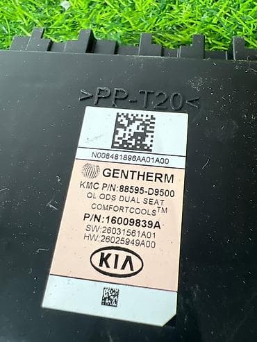 2017: Блок климат контроля Kia 2017 г., Оригинал — 2