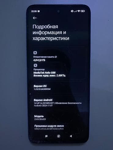 телефон кракен: Смартфон Redmi 12, цвет голубой. Основные характеристики: - Память: 4 — 2