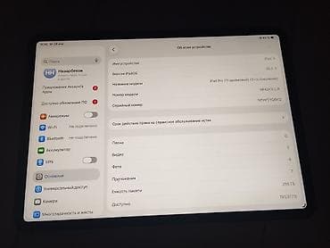 ipad mini 6 pro: Планшет, Apple, память 256 ГБ, 10" - 11", Wi-Fi, Б/у, Классический цвет - Серебристый — 4