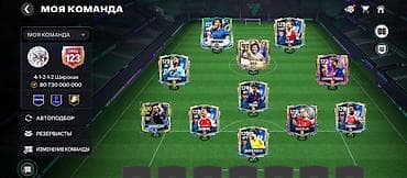 ми 9 с: Продам аккаунт FIFA Mobile с топовым составом и высоким общим — 1