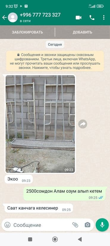 Генераторлор: Ижарага берүү Тайроттор — 12