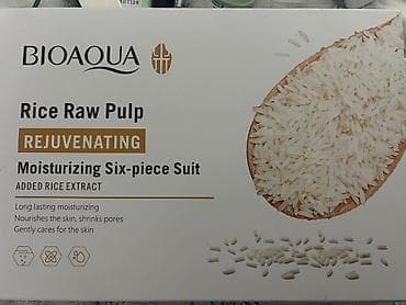 esse: НОВЫЙ!!!Набор для ухода за кожей BIOAQUA Rice Raw Pulp — увлажняющий — 1