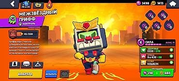 сары булун: Игровой аккаунт Brawl Stars Основное: - Путь к славе: 6503 трофея — 8