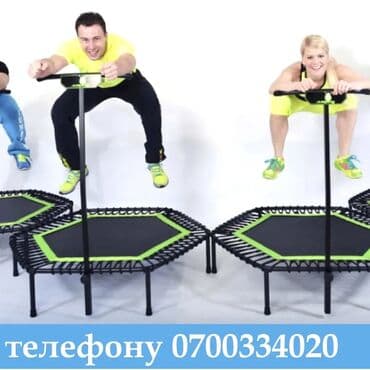 беговая дорожка купить для дома: Продаются батуты, фитнес батуты Поможет достигнуть желаемой формы. В — 2