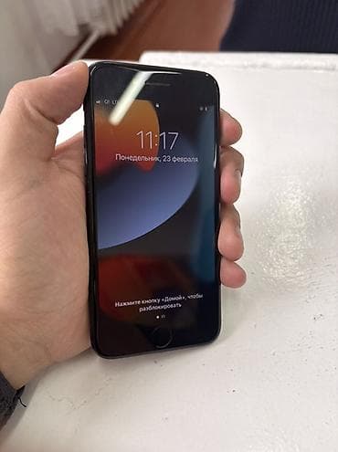 купить айфон 9 цена: IPhone 7, 128 ГБ, Черный — 1