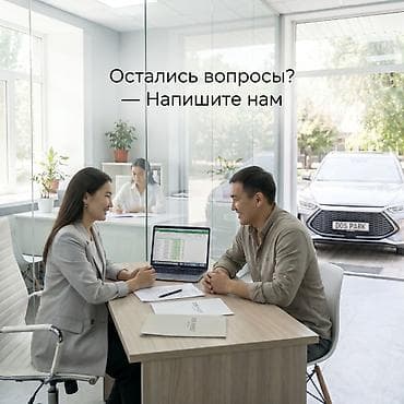 такси по кыргызстану: Автопарк под управление: пассивный доход с машин в аренде - Запуск — 9
