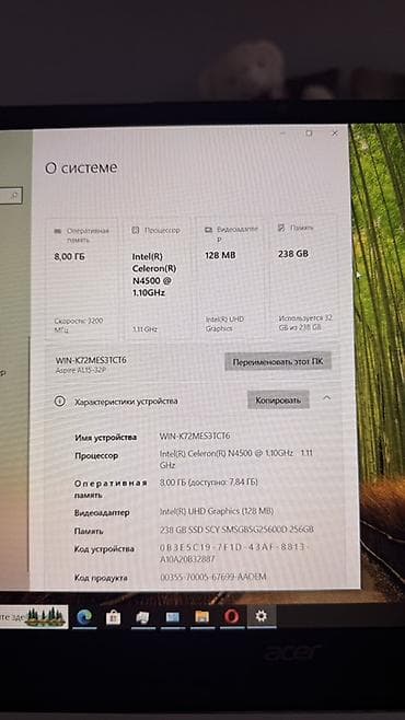 intel i5: Acer Aspire Lite 15 (модель AL15-32P) - Экран 15.6" с тонкими рамками — 3