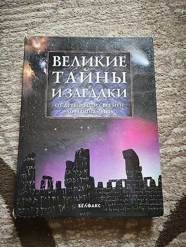 third edition solution: Продается интересная книга в хорошем состоянии. Находится в — 1