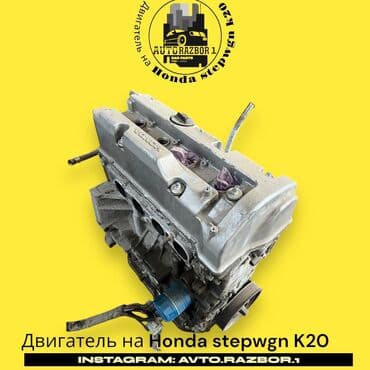 порог степ: Бензиновый мотор Honda 3 л, Оригинал, Япония — 1