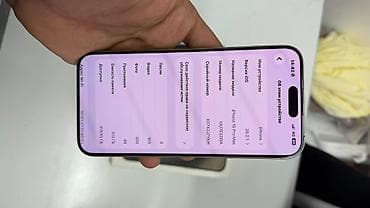 core i9: IPhone 15 Pro Max, 512 ГБ, Natural Titanium, Коробка — 2