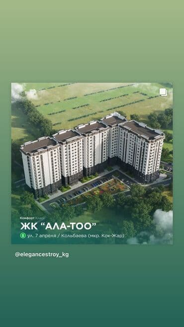 обмен квартир на дом: 2 комнаты, 70 м², Элитка, 12 этаж, ПСО (под самоотделку) — 2