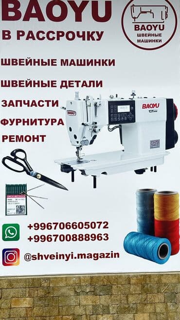 runx alex: 4-нитка, Бесплатная доставка — 2