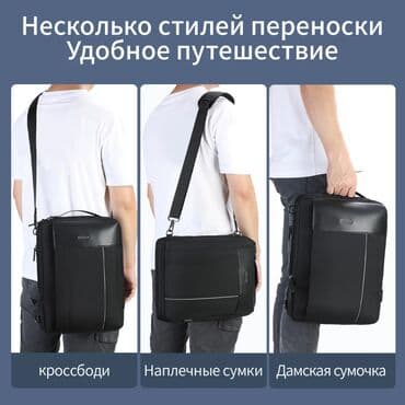 mango сумка: Сумка Tigernu T-L5220 Арт.3384 * Стиль Бизнес * Модель T-L5200 * — 5