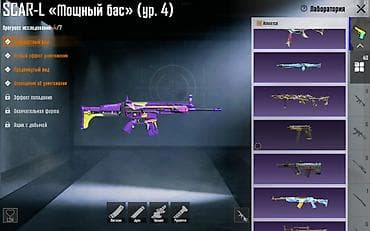 Спорт жана эс алуу: Продаётся аккаунт в pubg mobile не дорого! — 10