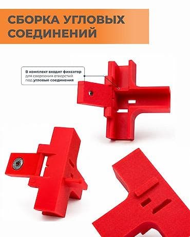 string art: Кондукторы и шаблоны для точной сборки мебели Собираете кухню, шкаф — 3