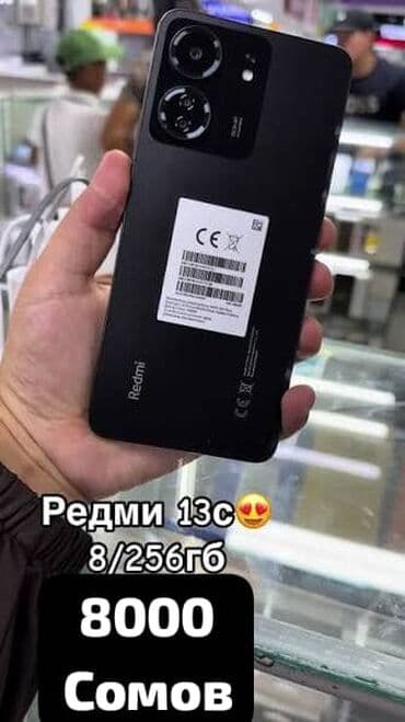 редми к 60 про цена в бишкеке: Redmi, Redmi 13C, Б/у, 256 ГБ, цвет - Черный — 1