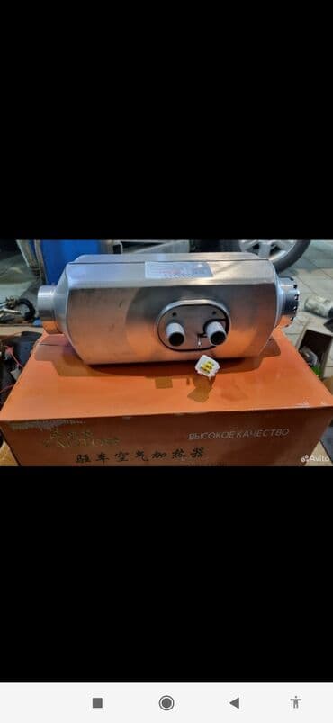 печка отопление дома: Автономка сухой фен автомобильный обогреватель автотепло автопечка — 1