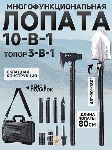 компасы: Вариант 1 🛠 Многофункциональный туристический набор Компактный — 1