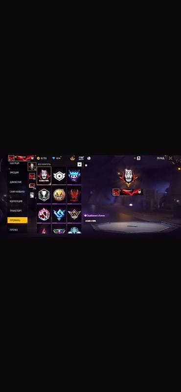 Продажа игрового аккаунта Free Fire Состав и особенности: - Большая