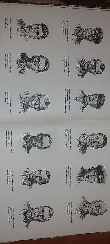 тихий дон: Кто узнает этих героев. Может чей-то дедушка или бабушка. Есть книга — 8