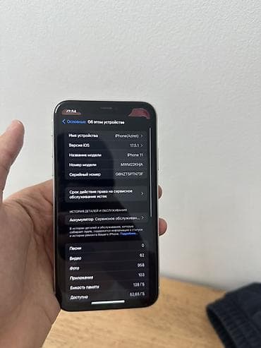 airpods pro node: IPhone 11, 128 ГБ, Белый, 72 % — 4