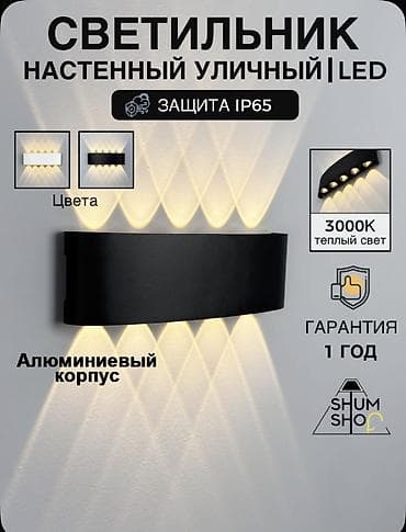 Светодиодный модуль/балка на 10 линз - Компактный линейный световой