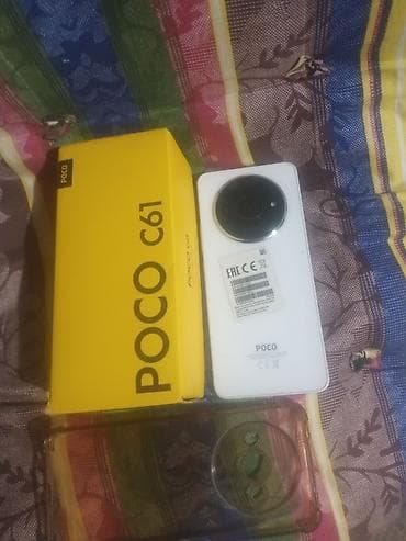 Poco C61, цвет - Белый