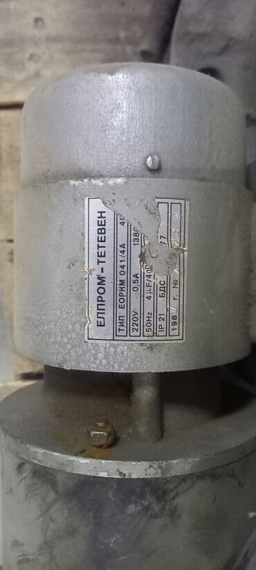 краник: 1. Клапан предохранительный рычажный d80 -10000 сом - 4шт. 2. СППК 150 — 2